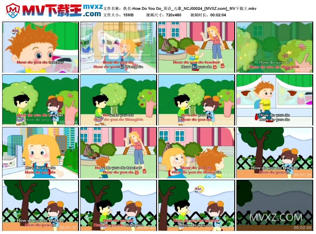 佚名-How Do You Do_英语_儿歌_NCJ00024